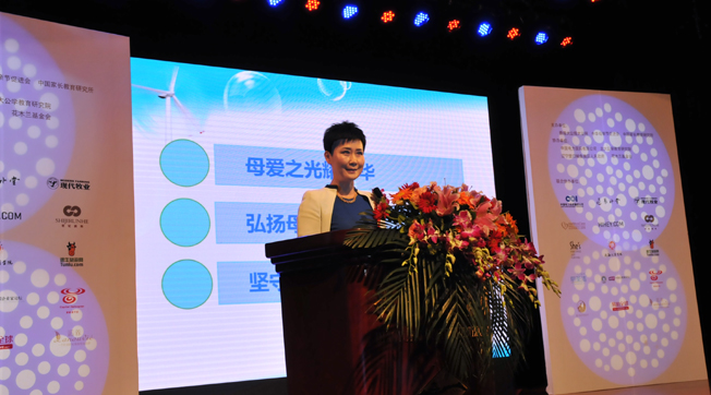 李小琳出席&ldquo;中華母愛(ài)論壇&rdquo;，接受新華網(wǎng)專訪