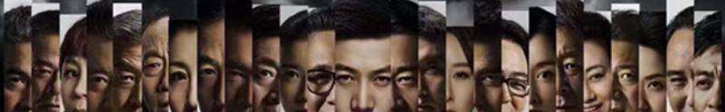 《人民的名義》之人物&ldquo;判詞&rdquo;