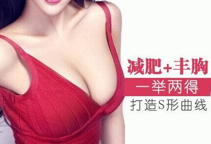 深圳整容美容醫(yī)院哪家好？選擇最適合你的整容美容專家