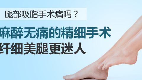 北大深圳醫(yī)院熱瑪吉的效果好嗎？醫(yī)生怎么介紹？如何預約掛號？口碑如何？