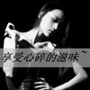史軍