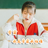 陳靖驍