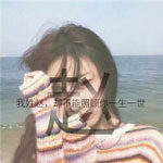 韓晨