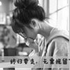 應君旗