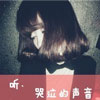 幸天藍(lán)