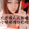 嚴(yán)爵