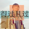 李星宇