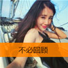 郁健東