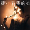 武啟明