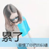 段堇揚(yáng)
