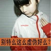 唐一皓