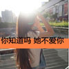 梁思涵