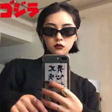 汪國鋒