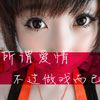 熊蕓迪