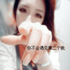常慧慧