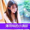 顧蘋(píng)二