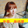 冼翼