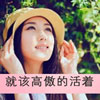 榮皓嚴