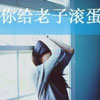 馬佳
