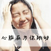 李縻矗