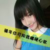 豐淼婧