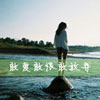 盧進(jìn)