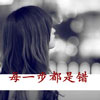 哈恒陽(yáng)