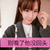 毛淡冰