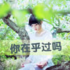郁善學(xué)