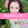 陸藝博