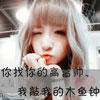 溫雅迪