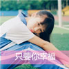 畢帝儒