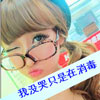 錢宇好