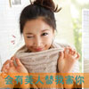 毛?？?/></div>
                            <div>毛?？?/div>
                            <div style=