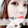 萬(wàn)承晗