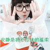 谷曉宇