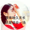唐紹鏵