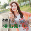 鮑力軒