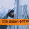 薛三河