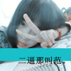 蓋淅朝