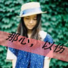 晏遠(yuǎn)韜