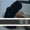 農(nóng)寶天