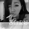 明鑫鋅