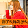 靳國強