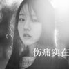 郝康寧