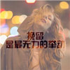 宗昊強
