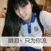 林沖牧