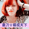 賴?yán)m(xù)恒