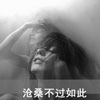 周明璇