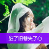 陳詩(shī)快